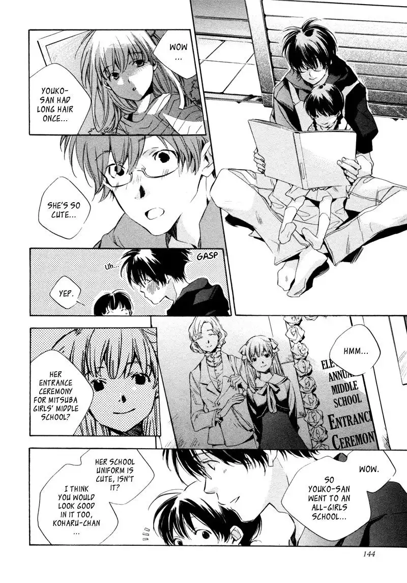 My Girl (Sahara Mizu) Chapter 16 15